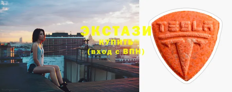 Ecstasy 300 mg  Торжок 