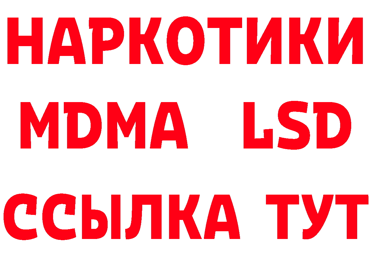 КЕТАМИН VHQ зеркало это МЕГА Торжок