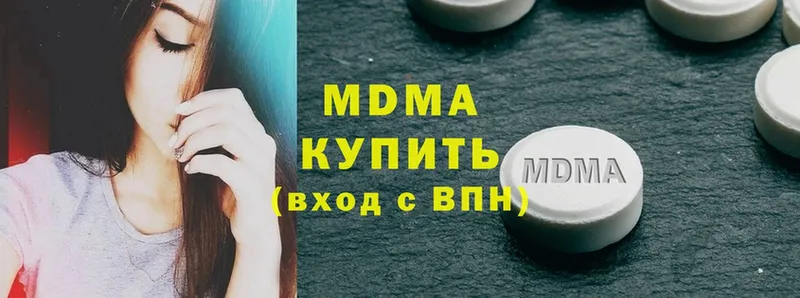 магазин    Торжок  это какой сайт  MDMA VHQ 